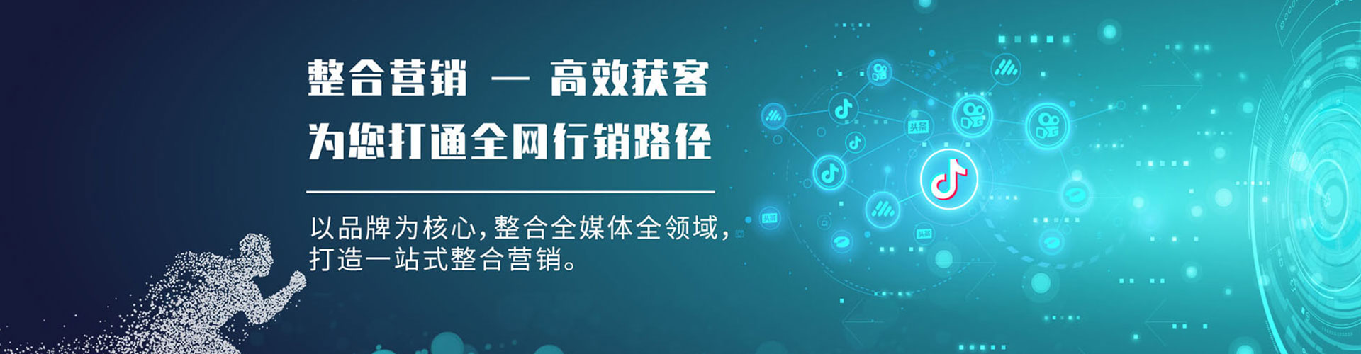 保康百度竞价托管