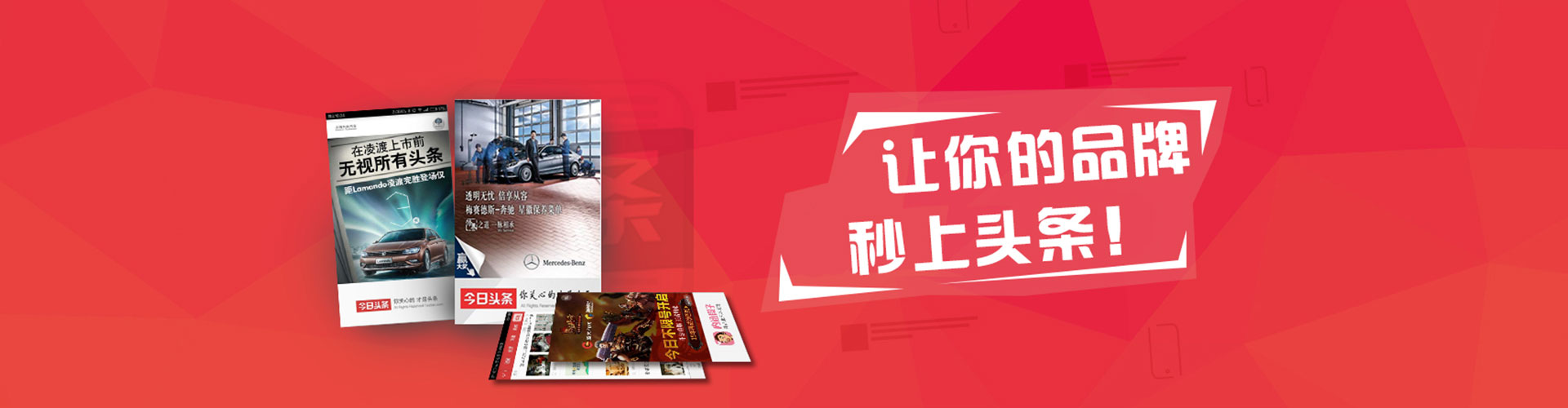 保康sem专员