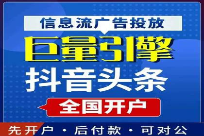 竞价端口开户在电商行业的运用