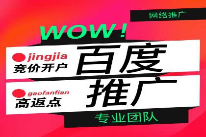 百度推广创意优化方法及成功企业案例