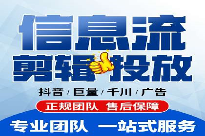 小白也能懂：百度推广开户教程案例