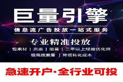 微信信息流广告的未来发展趋势预测